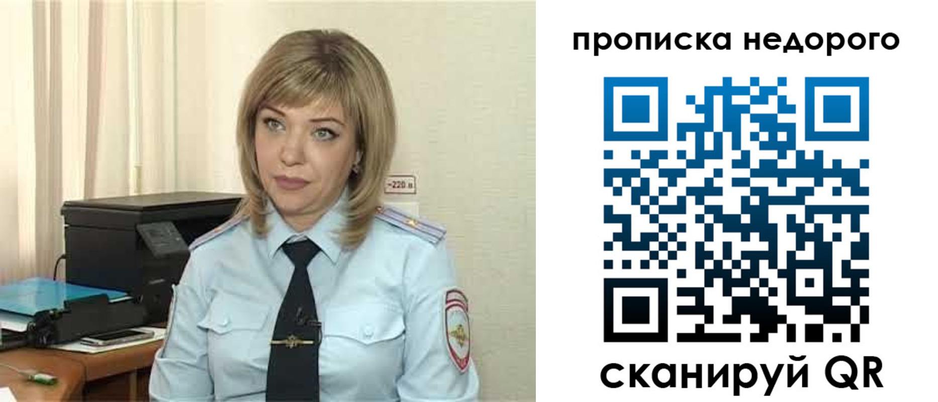 временная регистрация гарантия в Нытве