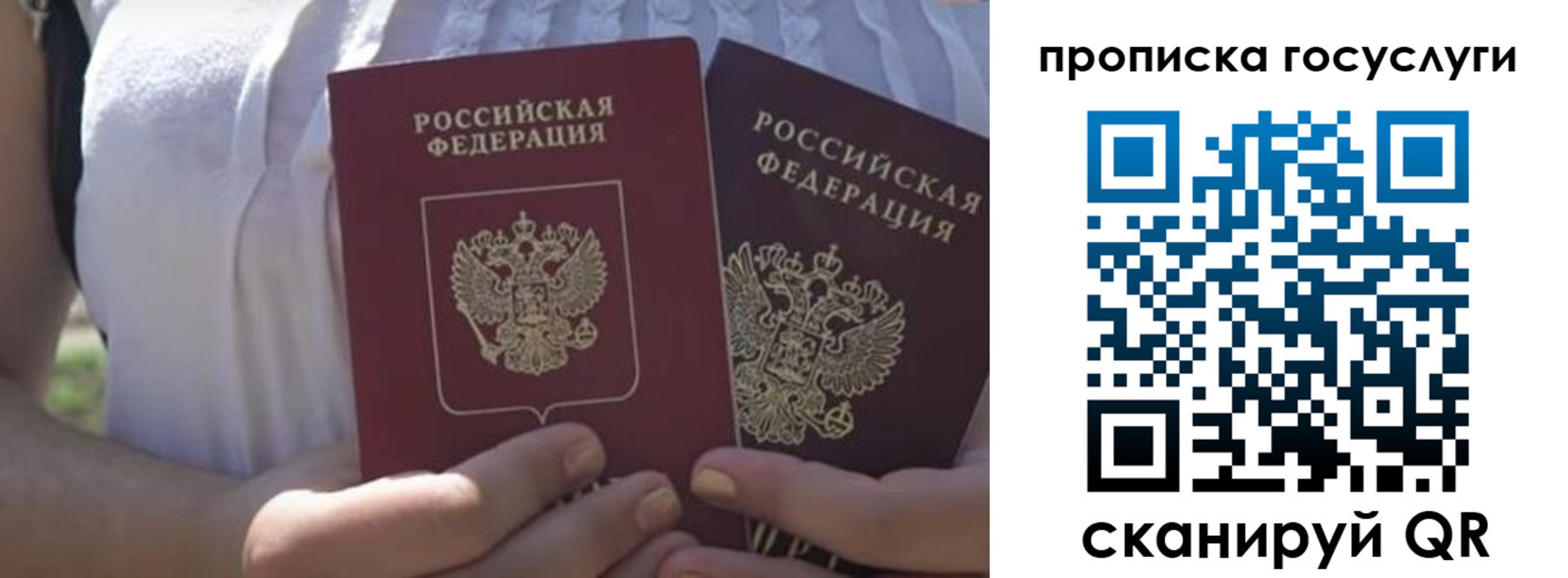 где прописаться в Нытве