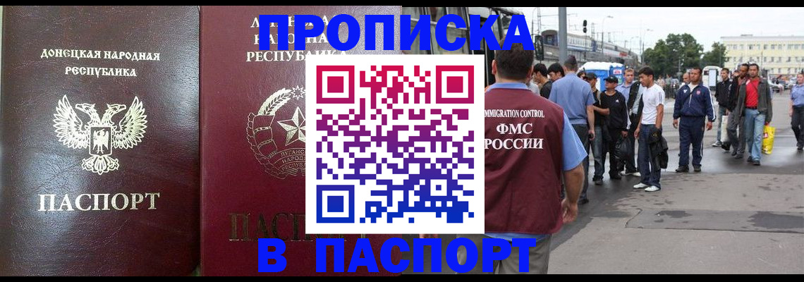 временная регистрация адрес в Нытве